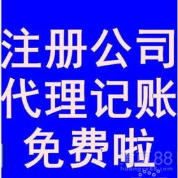 上海商務代理代辦服務 企業高效運營的得力助手