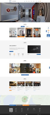 攜手奧遠科技，共筑智慧未來 伊士達經貿與奧遠科技的數字化轉型之路